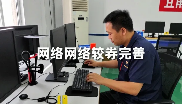 信赖之选选择网络较为完善的方法