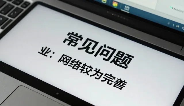 管网工程选型中的关键考量因素分析